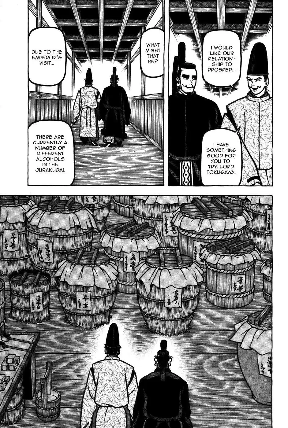 Hyouge Mono Vol.6 Ch.60