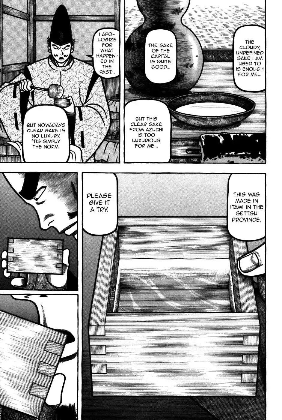 Hyouge Mono Vol.6 Ch.60