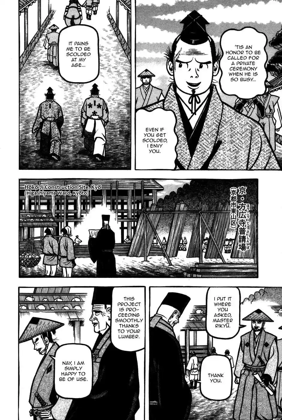 Hyouge Mono Vol.6 Ch.62