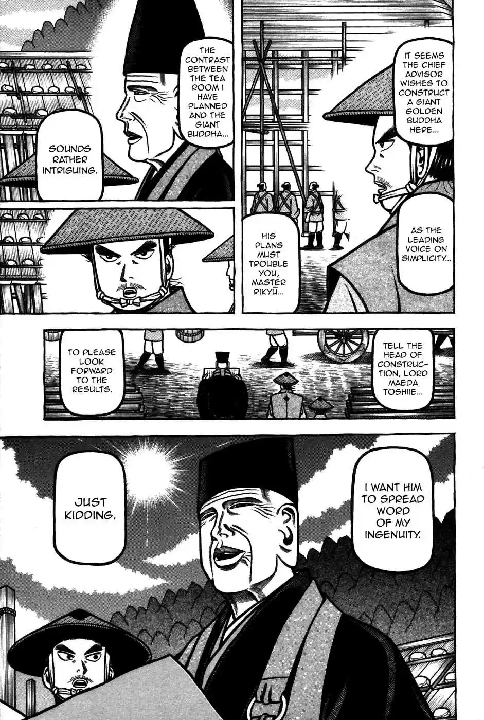 Hyouge Mono Vol.6 Ch.62