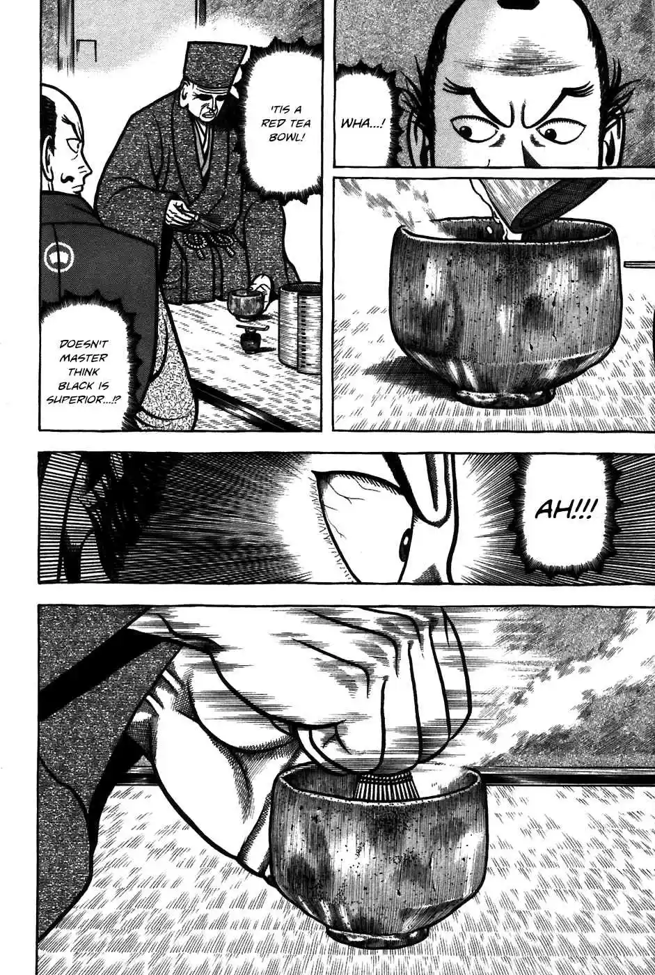 Hyouge Mono Vol.6 Ch.62