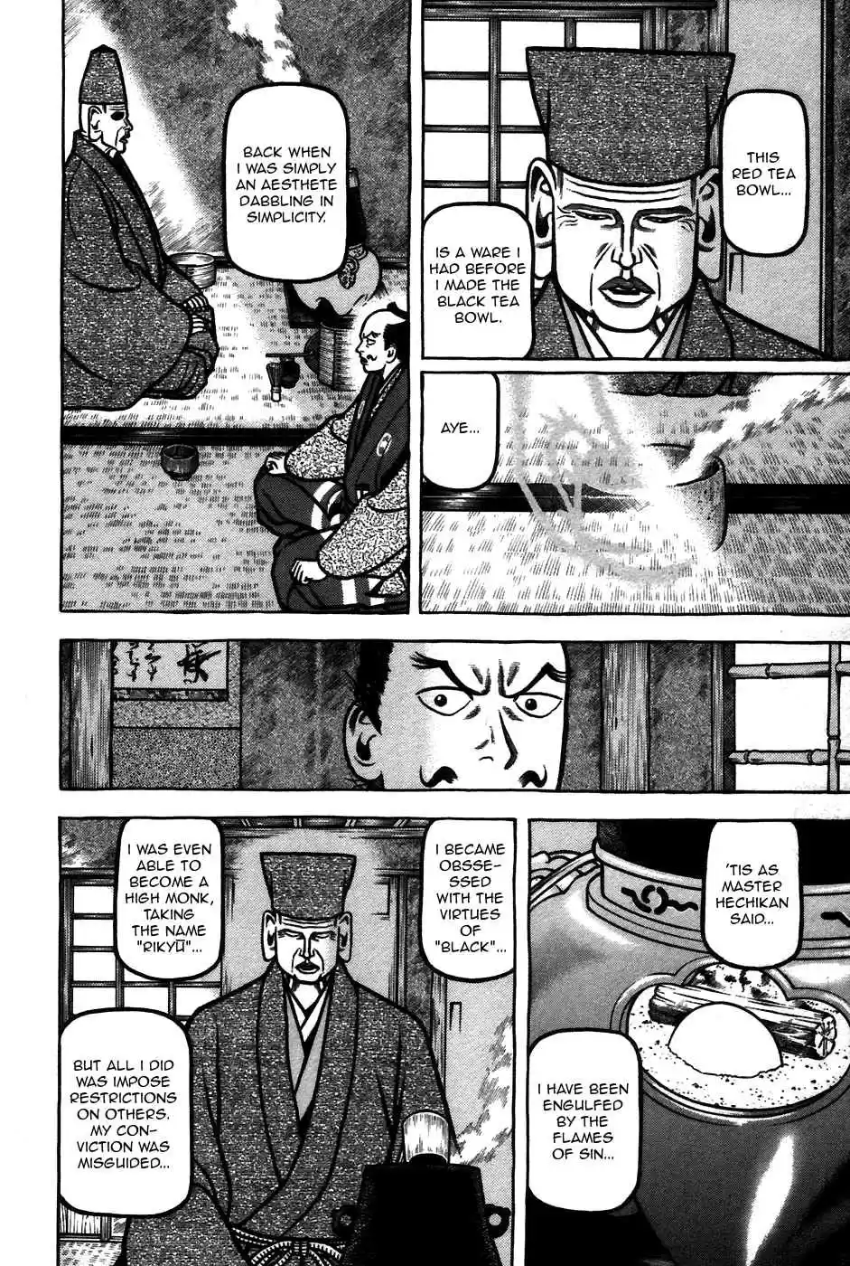 Hyouge Mono Vol.6 Ch.62