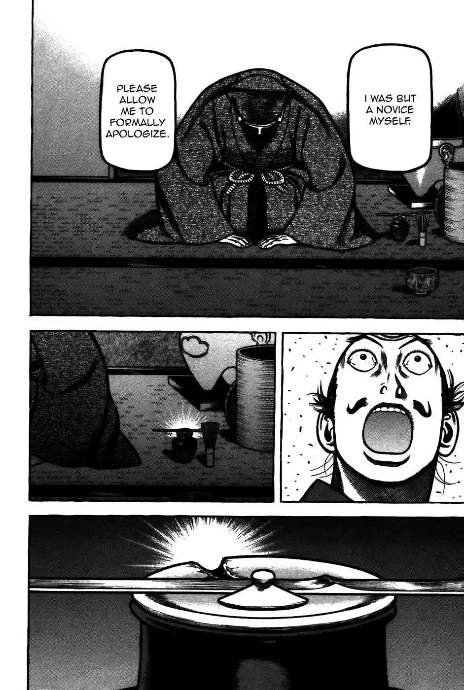 Hyouge Mono Vol.6 Ch.62