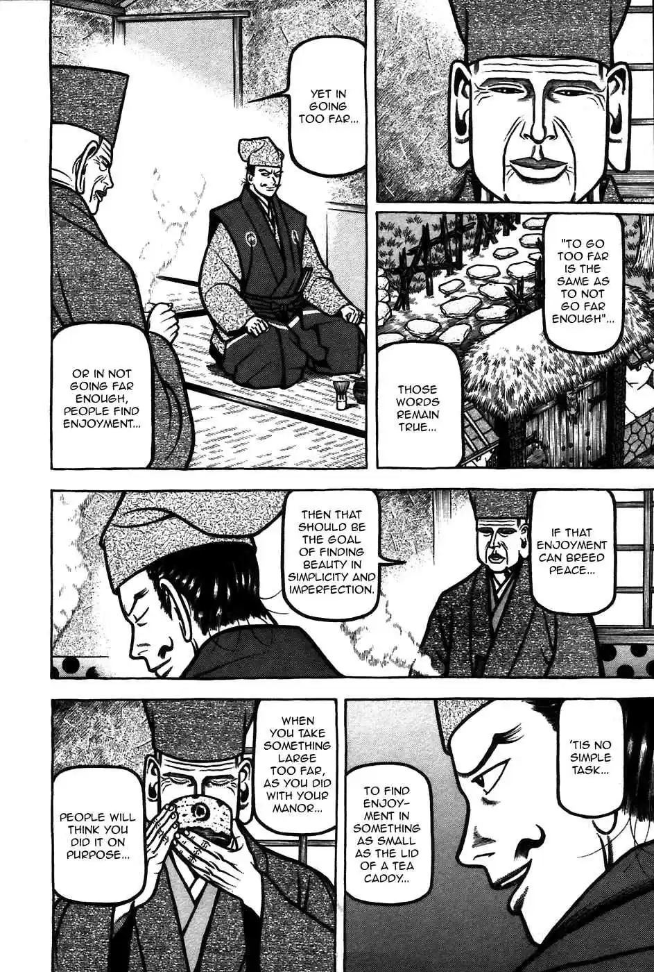 Hyouge Mono Vol.6 Ch.62