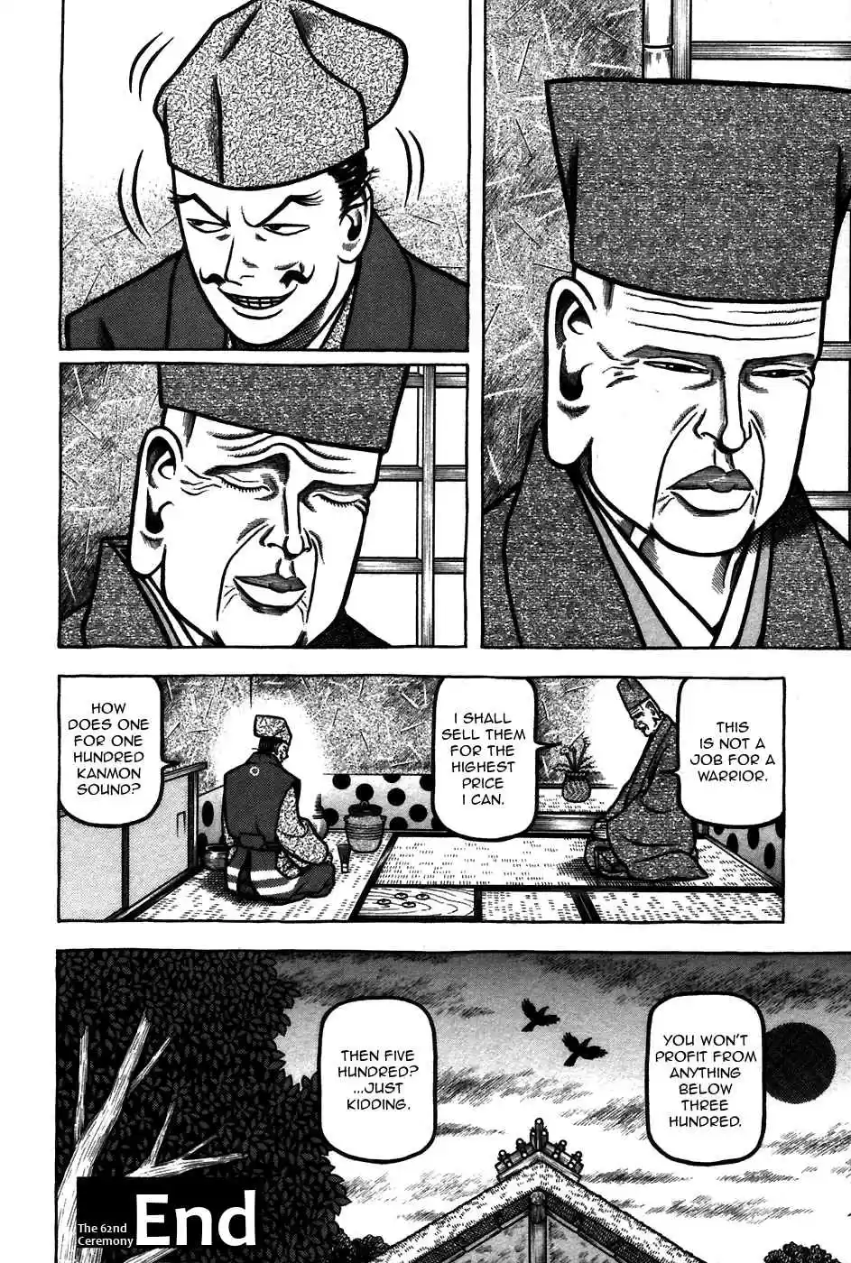 Hyouge Mono Vol.6 Ch.62