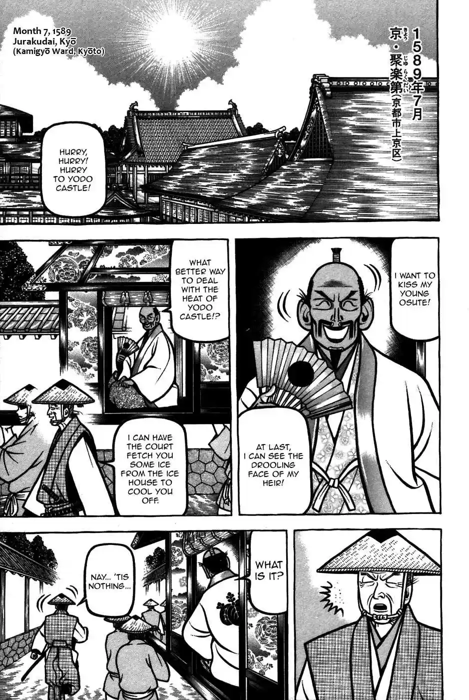 Hyouge Mono Vol.6 Ch.63