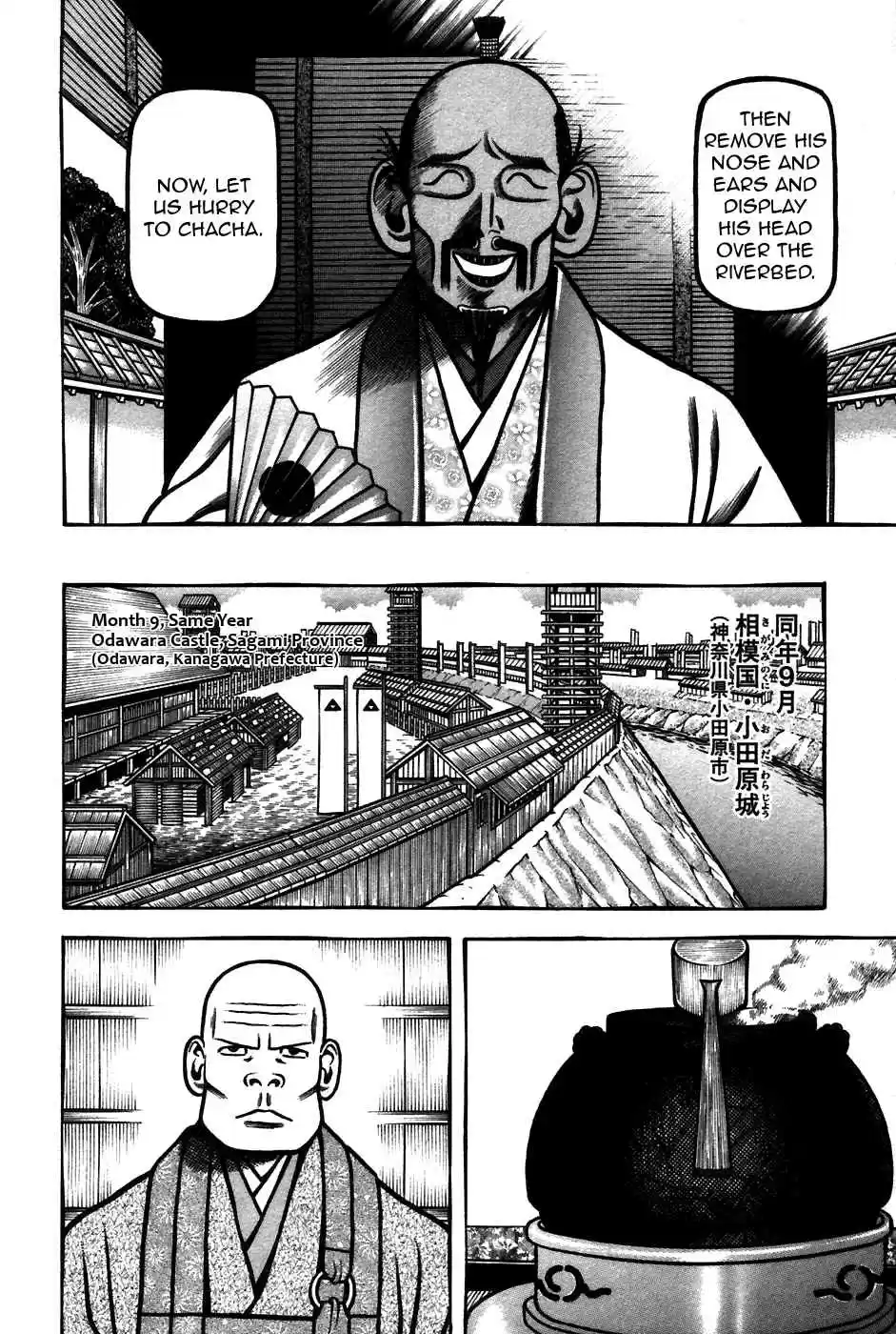 Hyouge Mono Vol.6 Ch.63