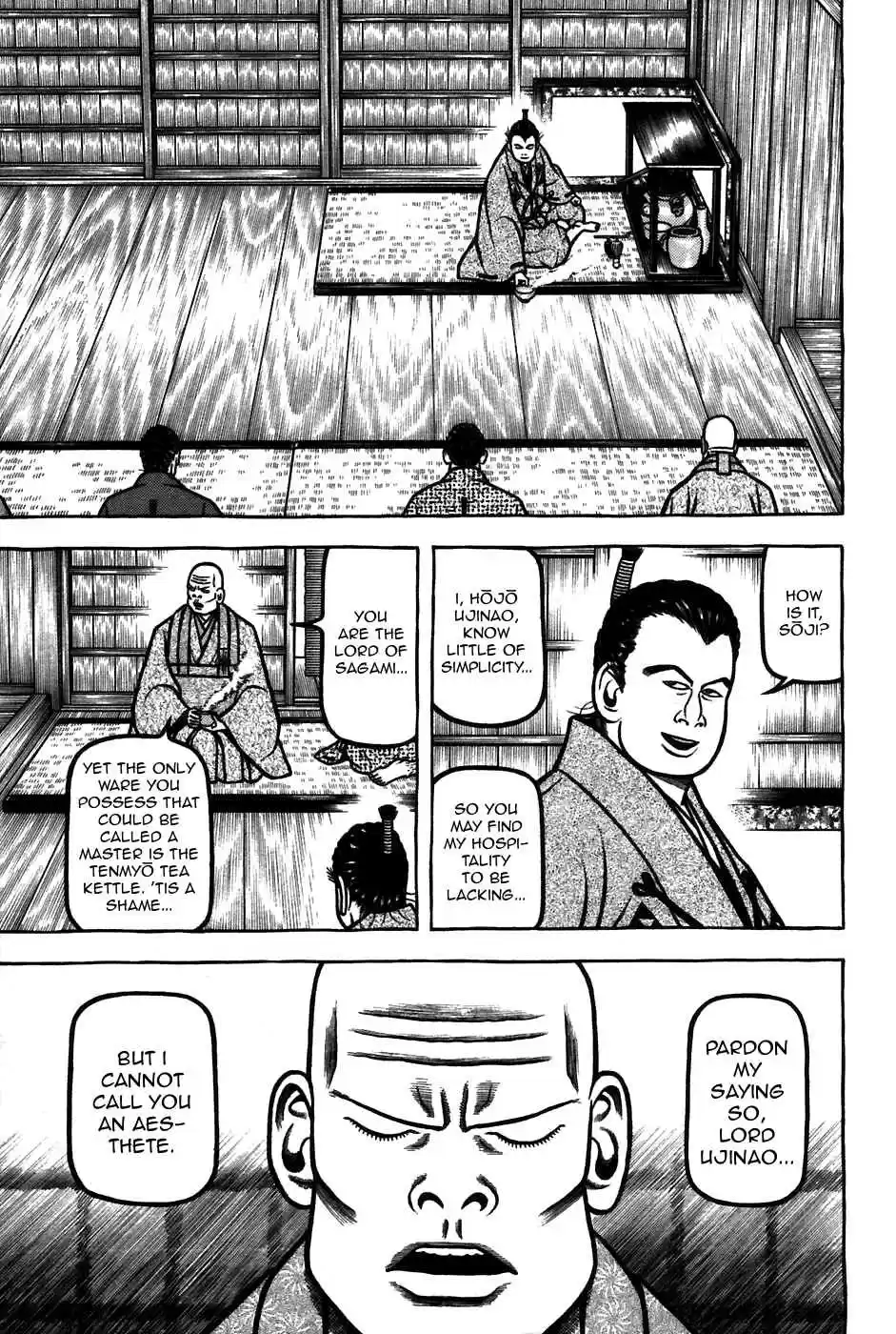 Hyouge Mono Vol.6 Ch.63