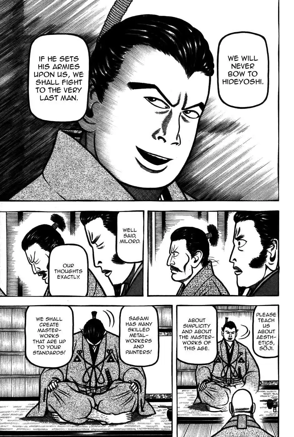 Hyouge Mono Vol.6 Ch.63