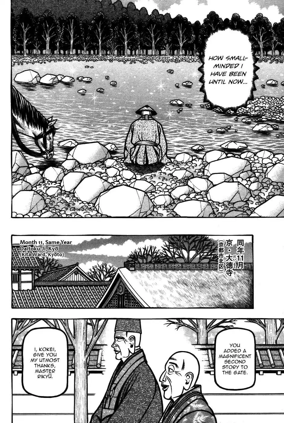 Hyouge Mono Vol.6 Ch.63