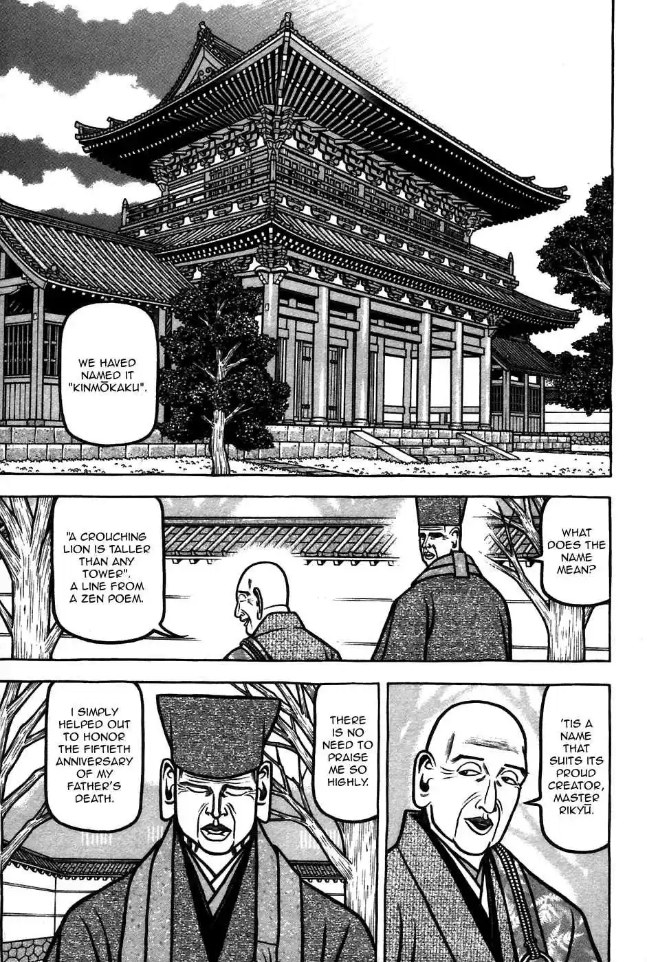 Hyouge Mono Vol.6 Ch.63