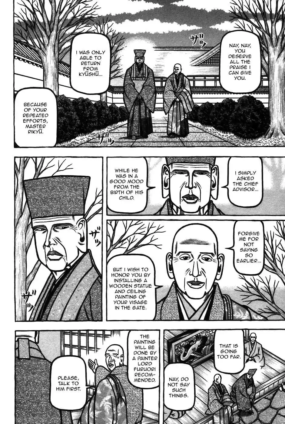 Hyouge Mono Vol.6 Ch.63