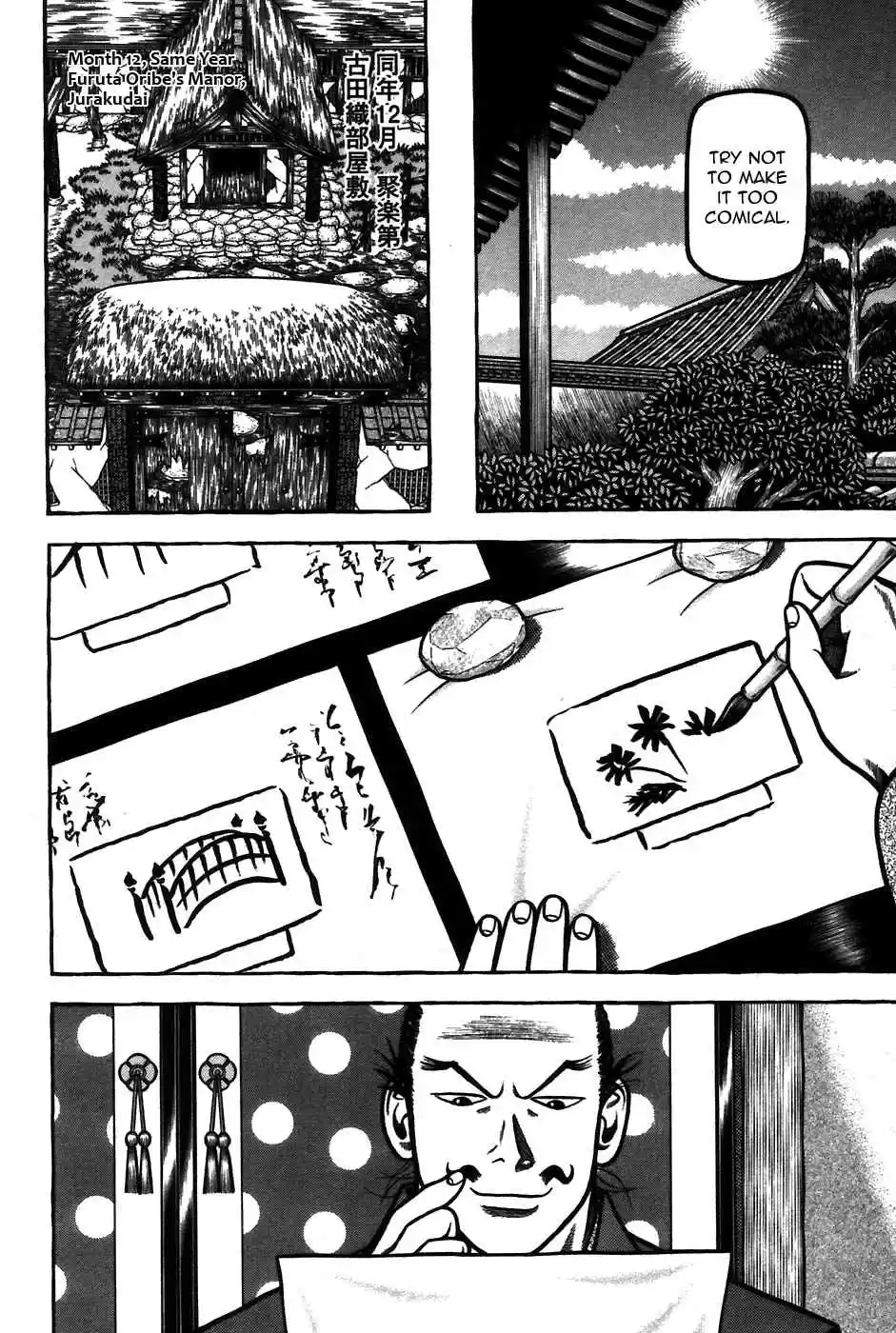 Hyouge Mono Vol.6 Ch.63