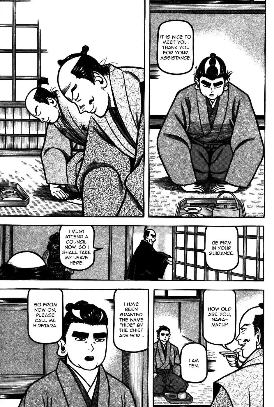 Hyouge Mono Vol.6 Ch.63