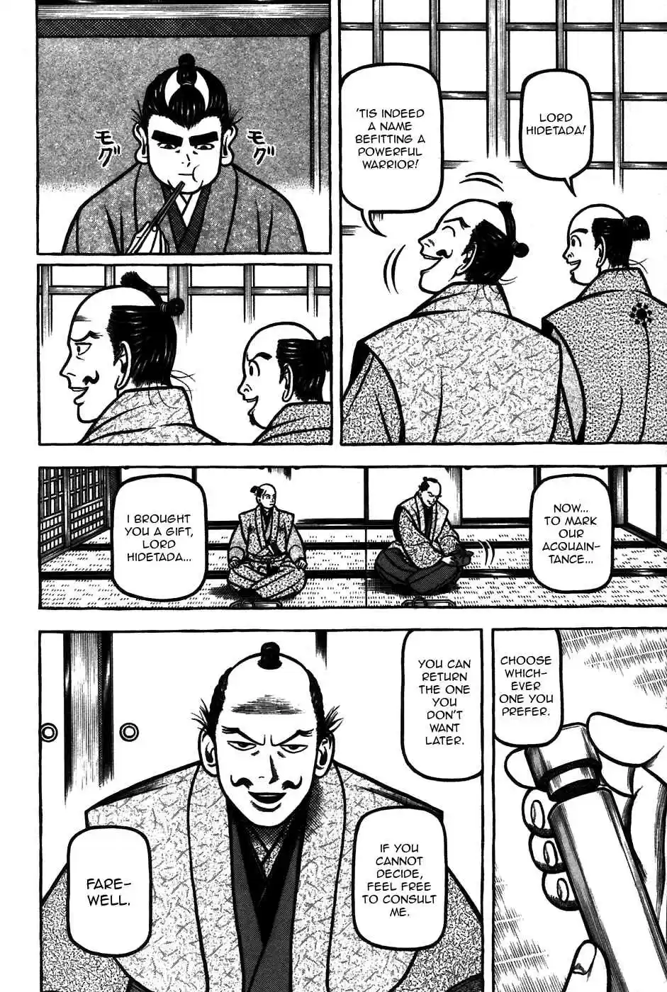 Hyouge Mono Vol.6 Ch.63