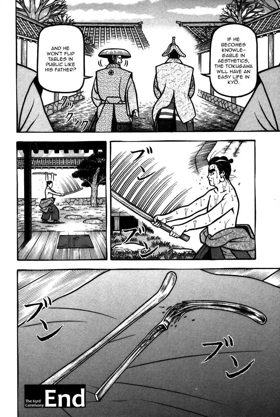 Hyouge Mono Vol.6 Ch.63