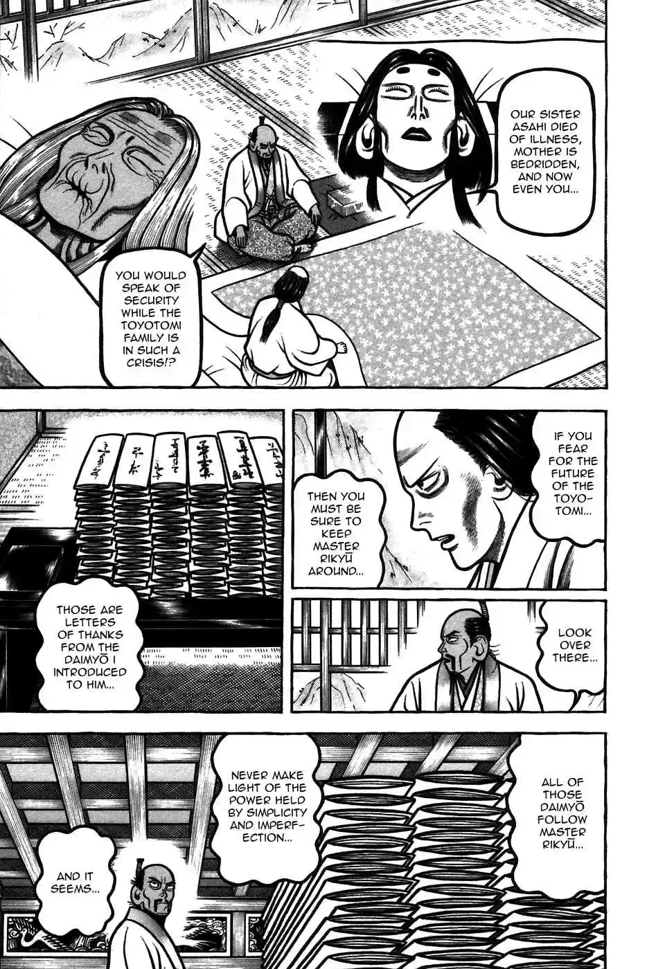 Hyouge Mono Vol.6 Ch.64