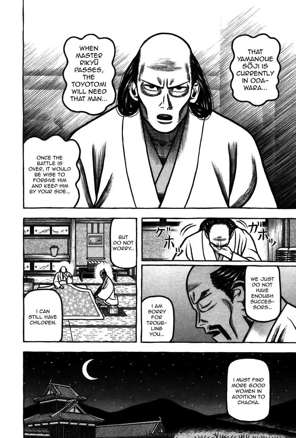 Hyouge Mono Vol.6 Ch.64