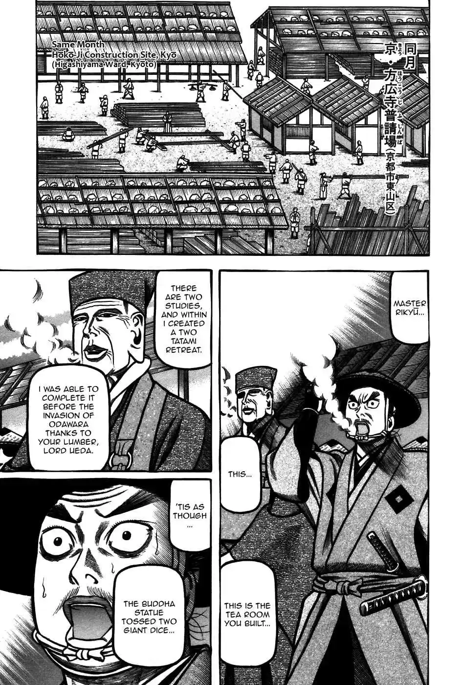 Hyouge Mono Vol.6 Ch.64