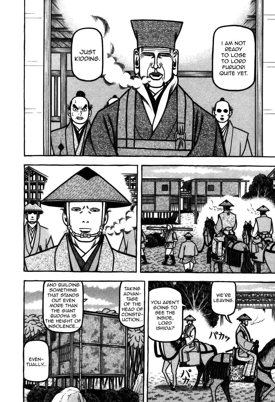 Hyouge Mono Vol.6 Ch.64