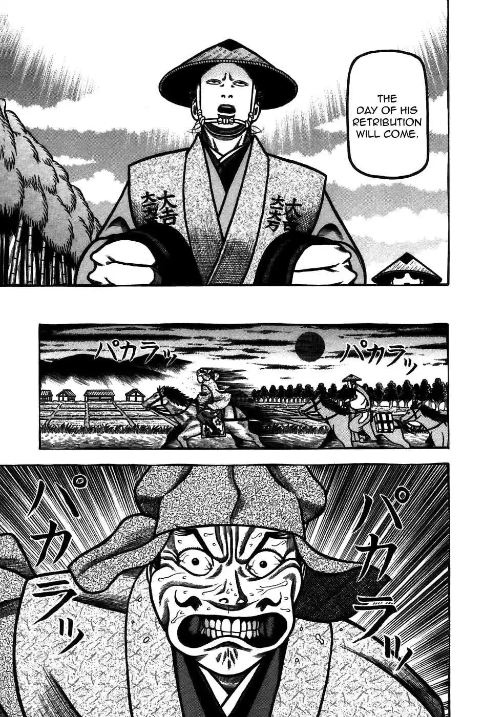 Hyouge Mono Vol.6 Ch.64