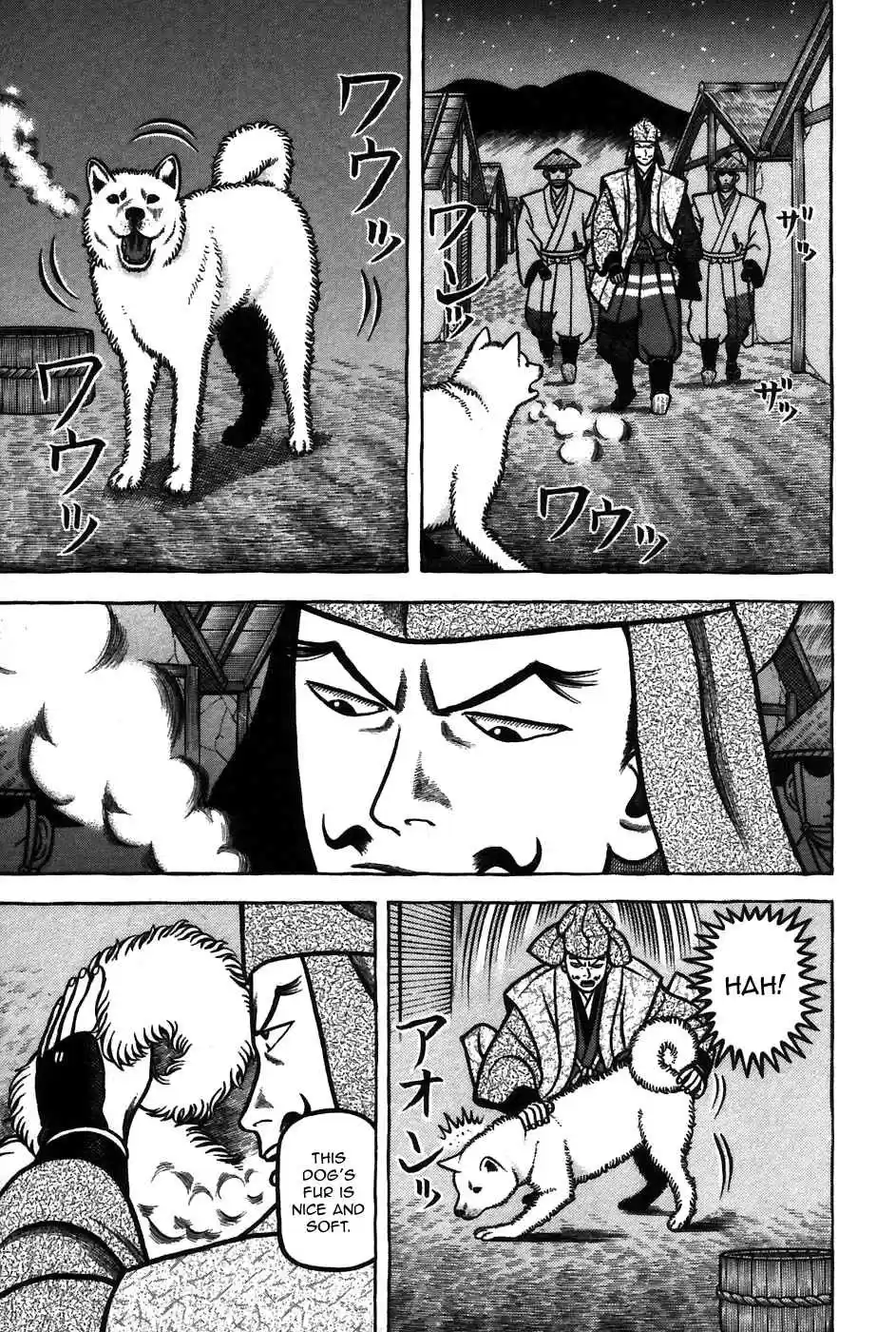 Hyouge Mono Vol.6 Ch.64