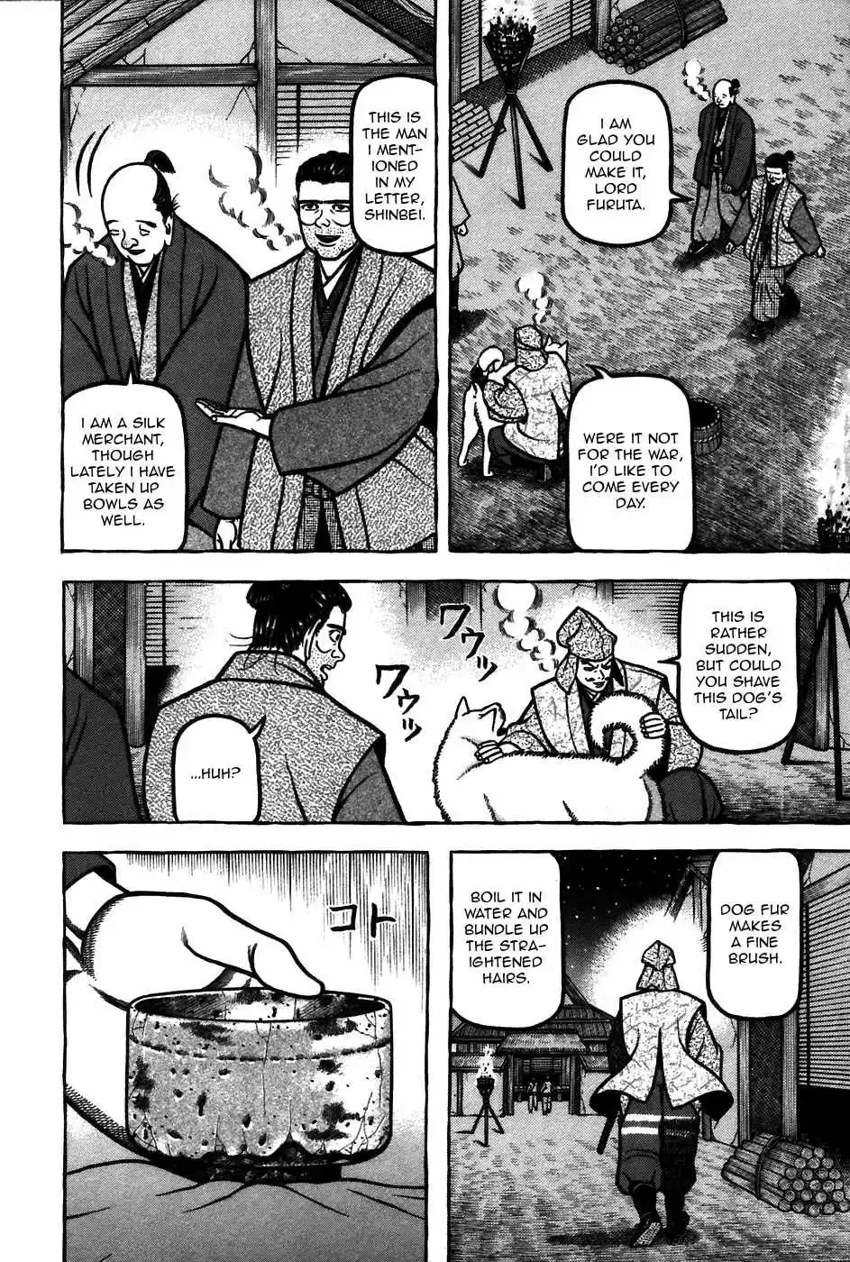 Hyouge Mono Vol.6 Ch.64