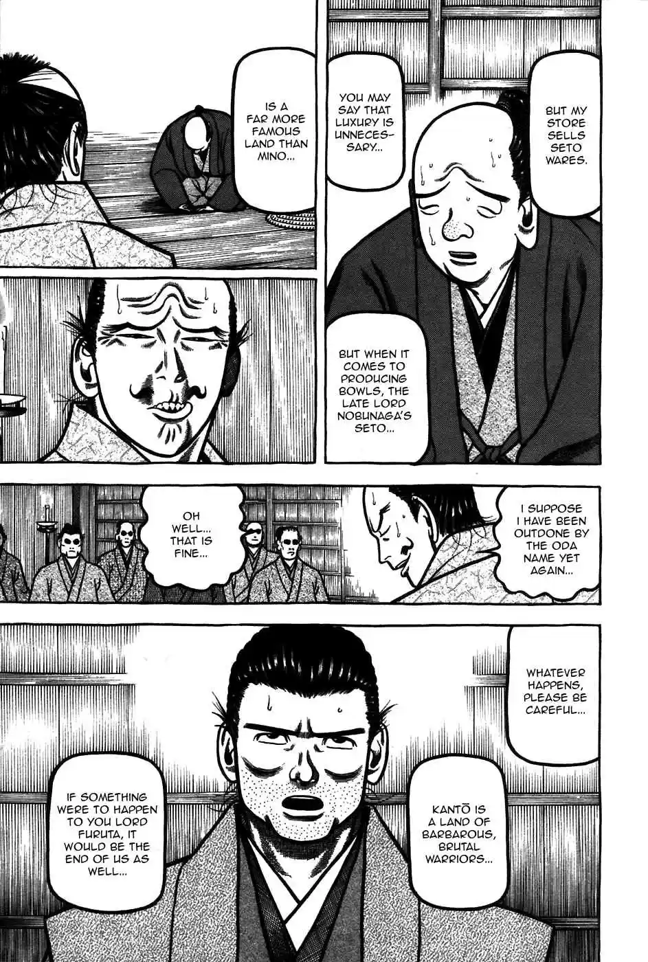 Hyouge Mono Vol.6 Ch.64