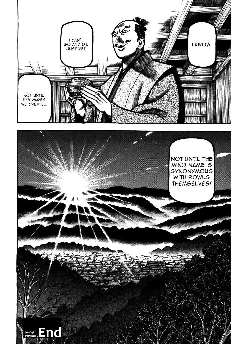 Hyouge Mono Vol.6 Ch.64