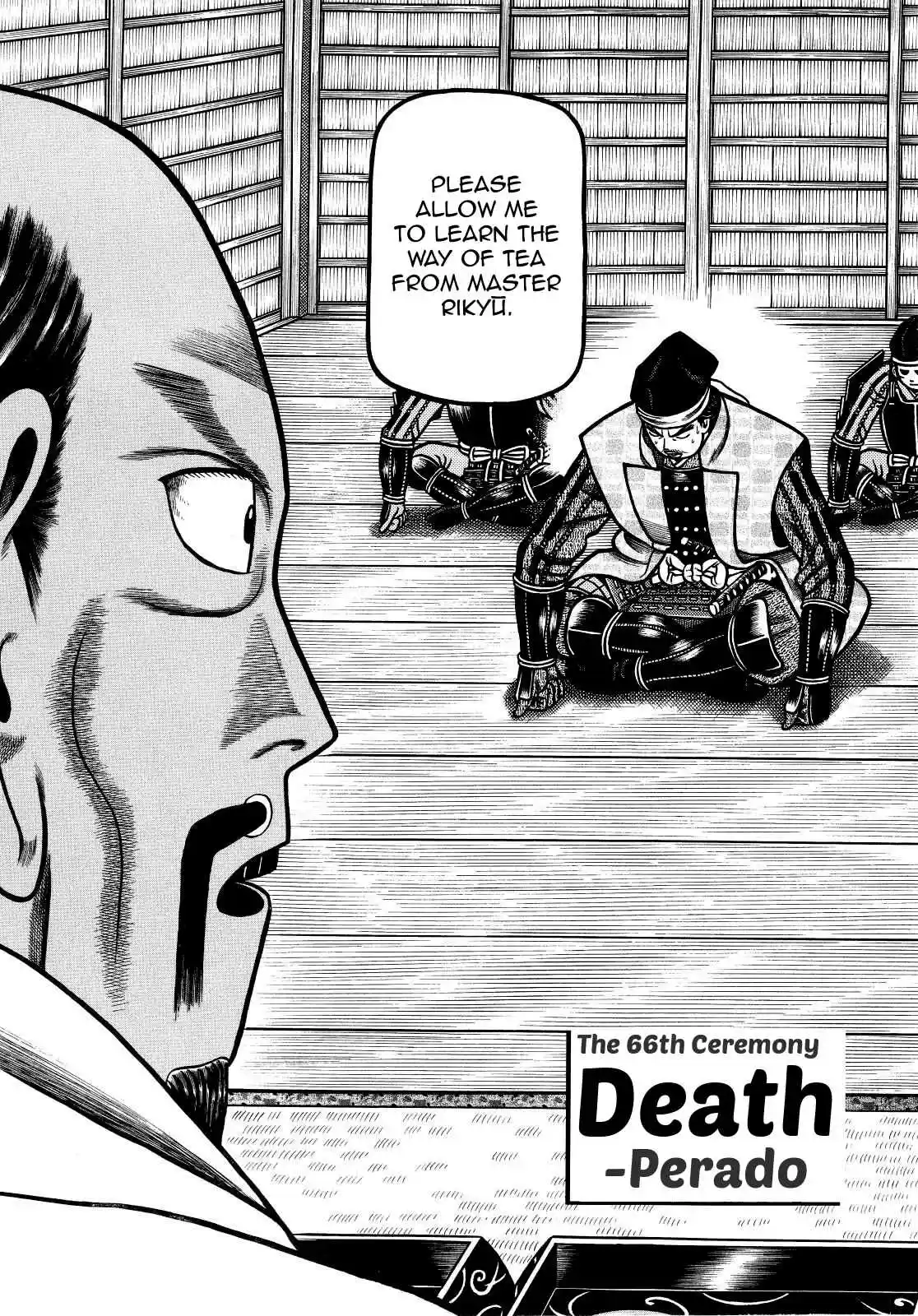 Hyouge Mono Vol.7 Ch.66