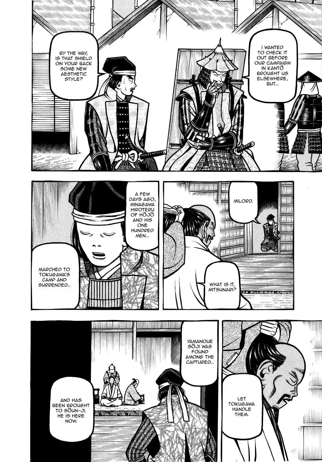 Hyouge Mono Vol.7 Ch.66