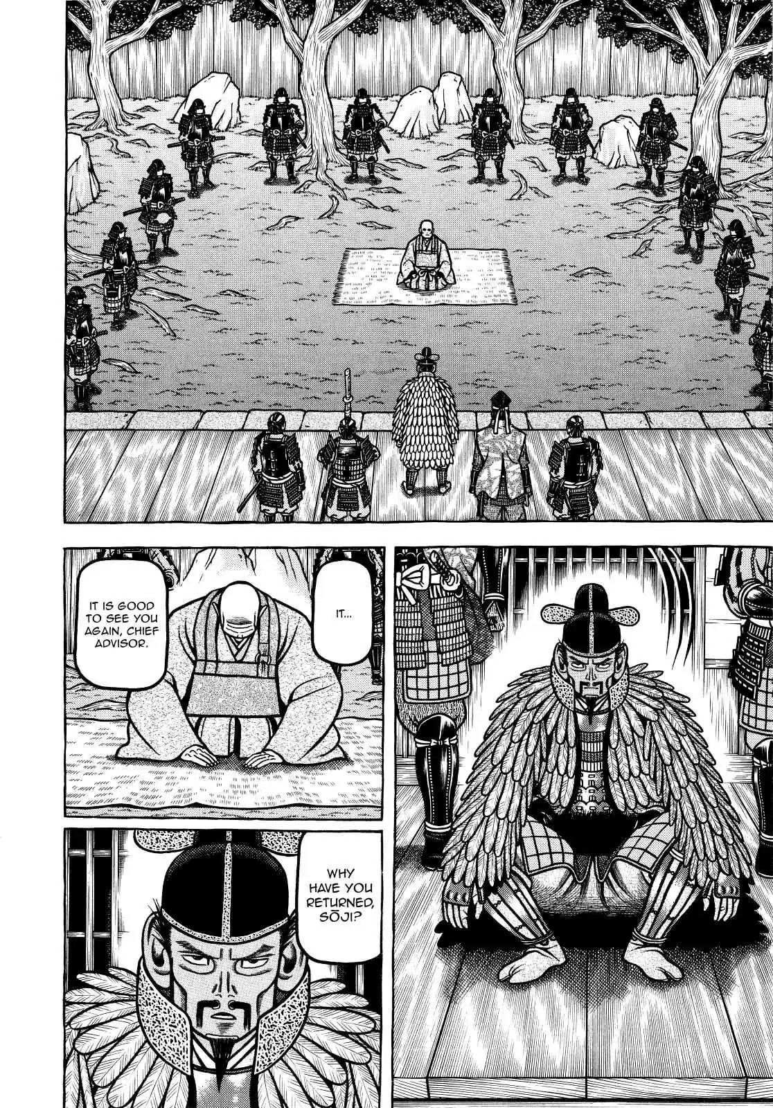 Hyouge Mono Vol.7 Ch.66