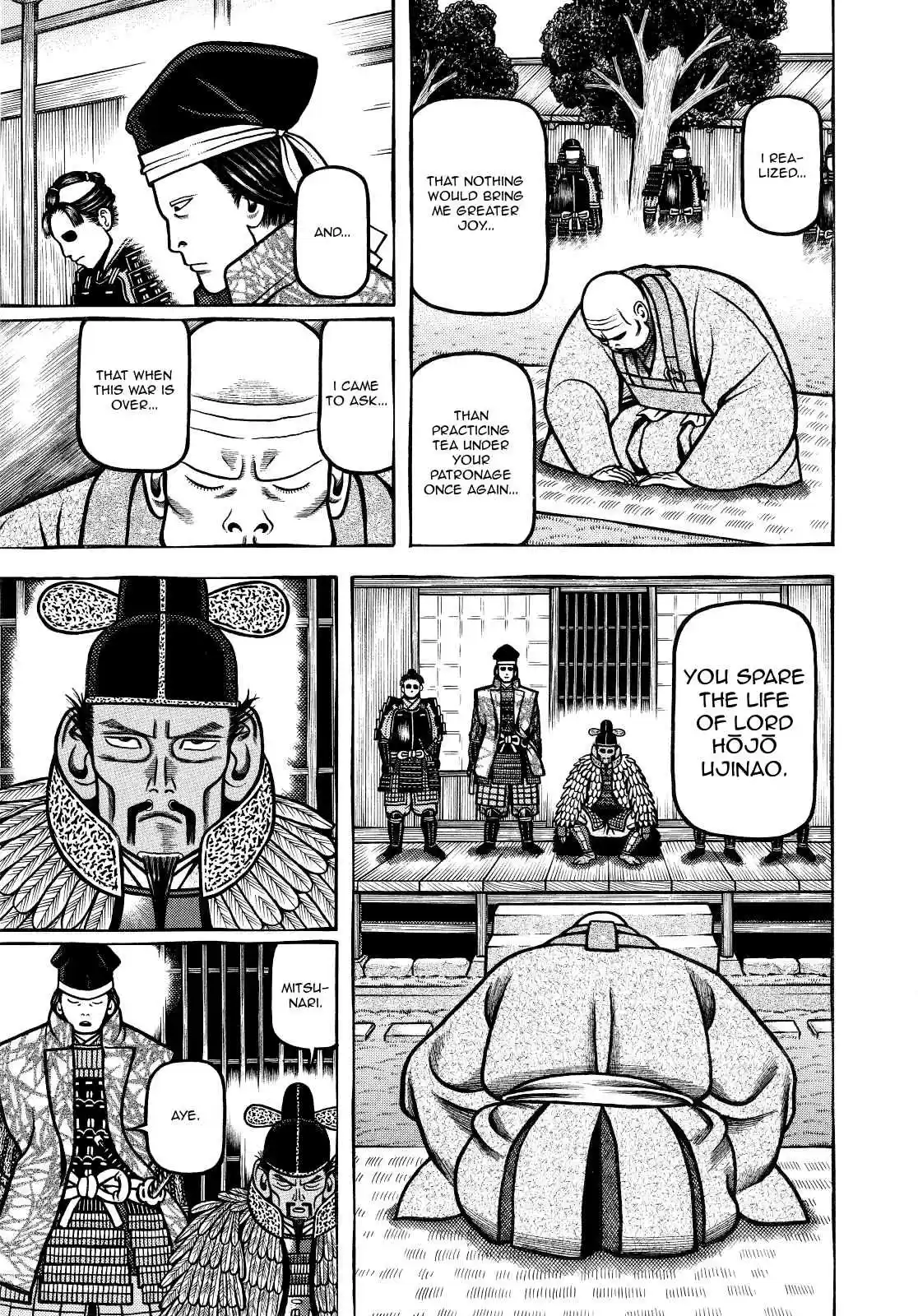 Hyouge Mono Vol.7 Ch.66