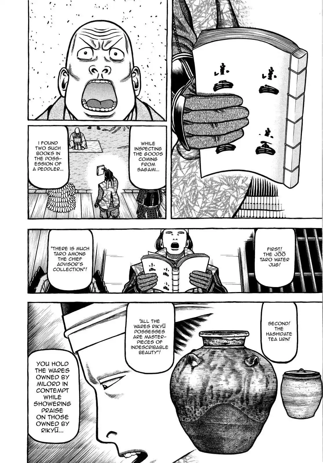 Hyouge Mono Vol.7 Ch.66