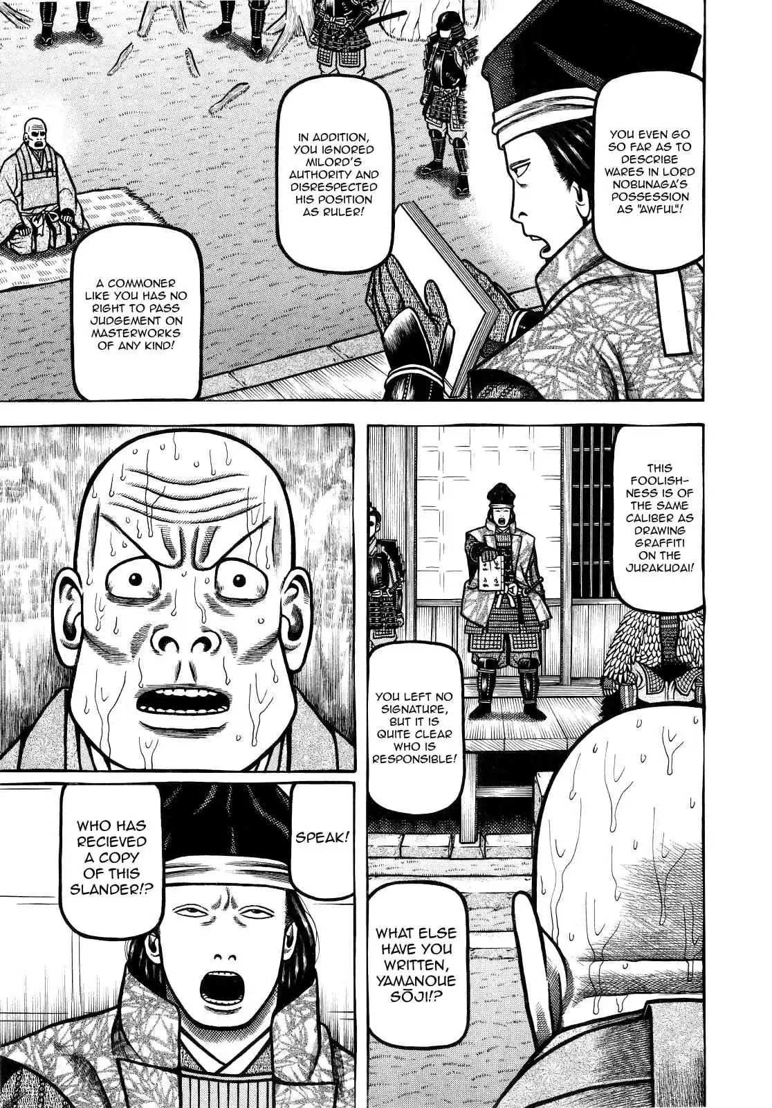 Hyouge Mono Vol.7 Ch.66