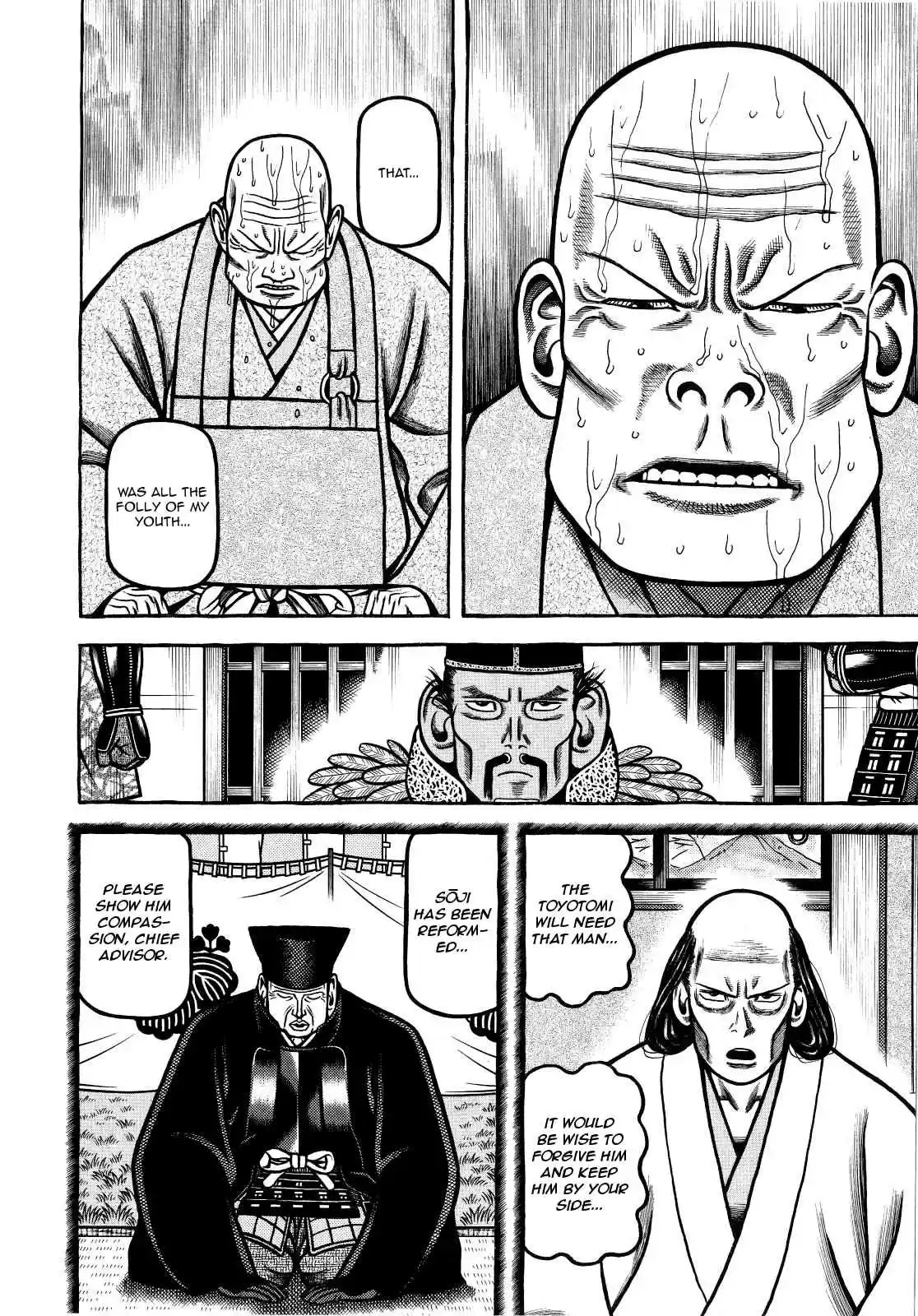 Hyouge Mono Vol.7 Ch.66