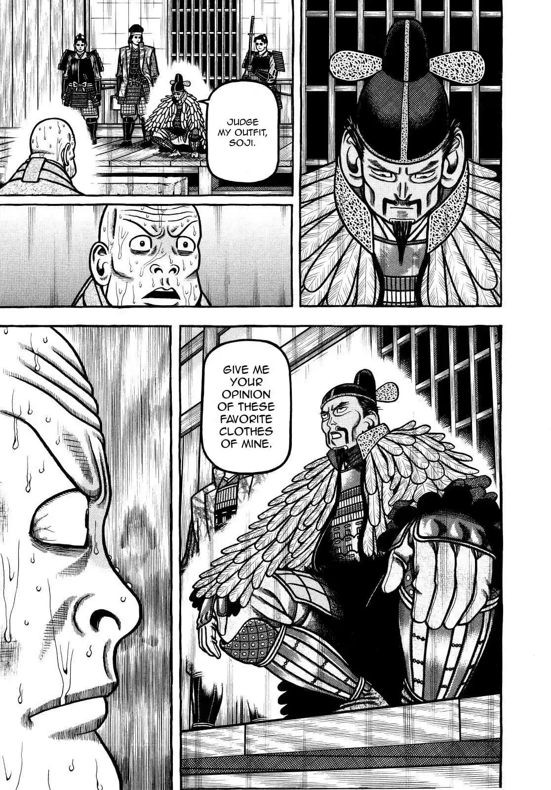 Hyouge Mono Vol.7 Ch.66