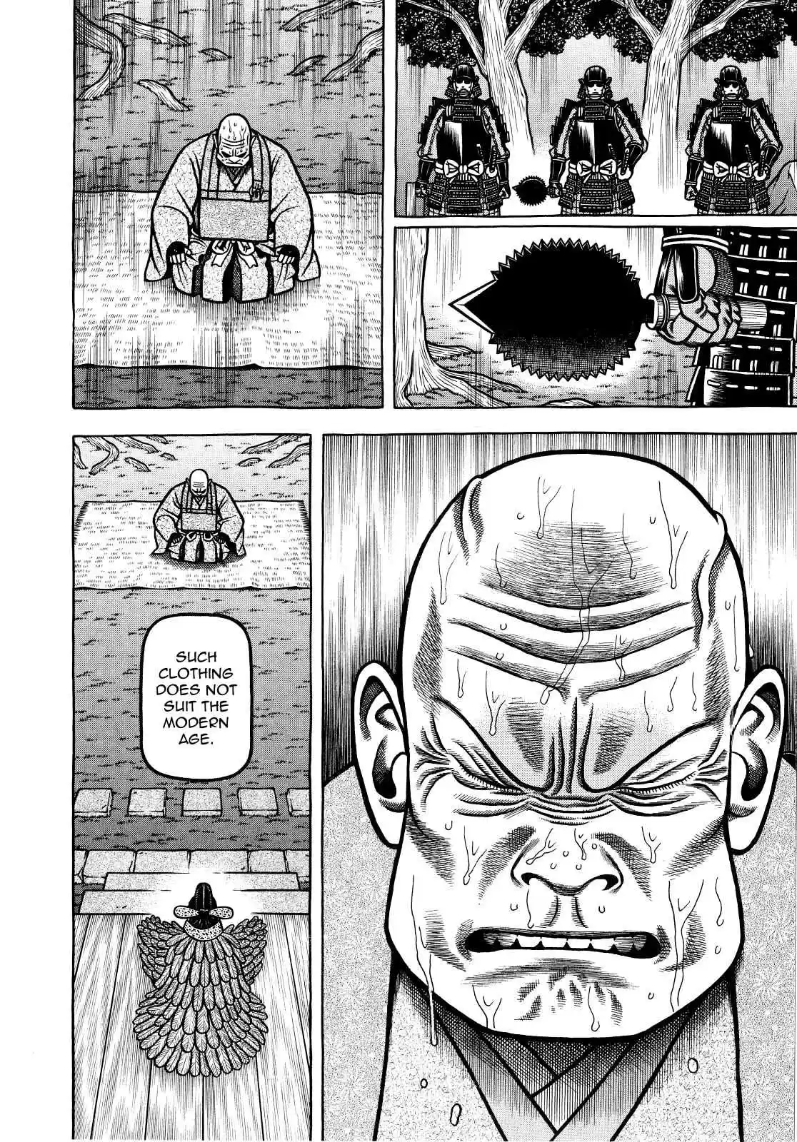 Hyouge Mono Vol.7 Ch.66