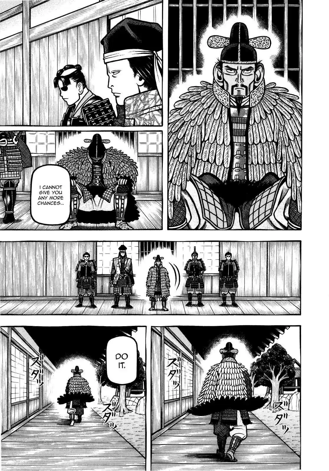 Hyouge Mono Vol.7 Ch.66