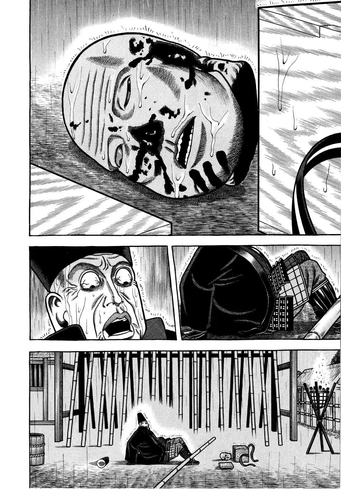 Hyouge Mono Vol.7 Ch.66