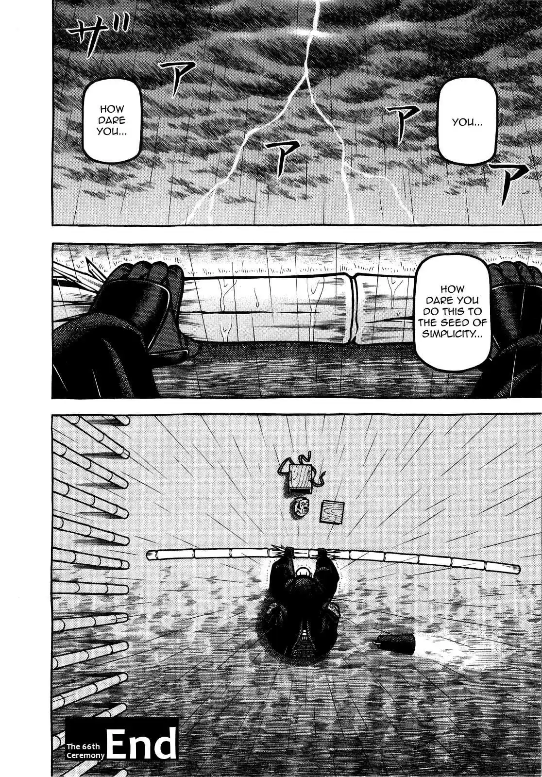 Hyouge Mono Vol.7 Ch.66