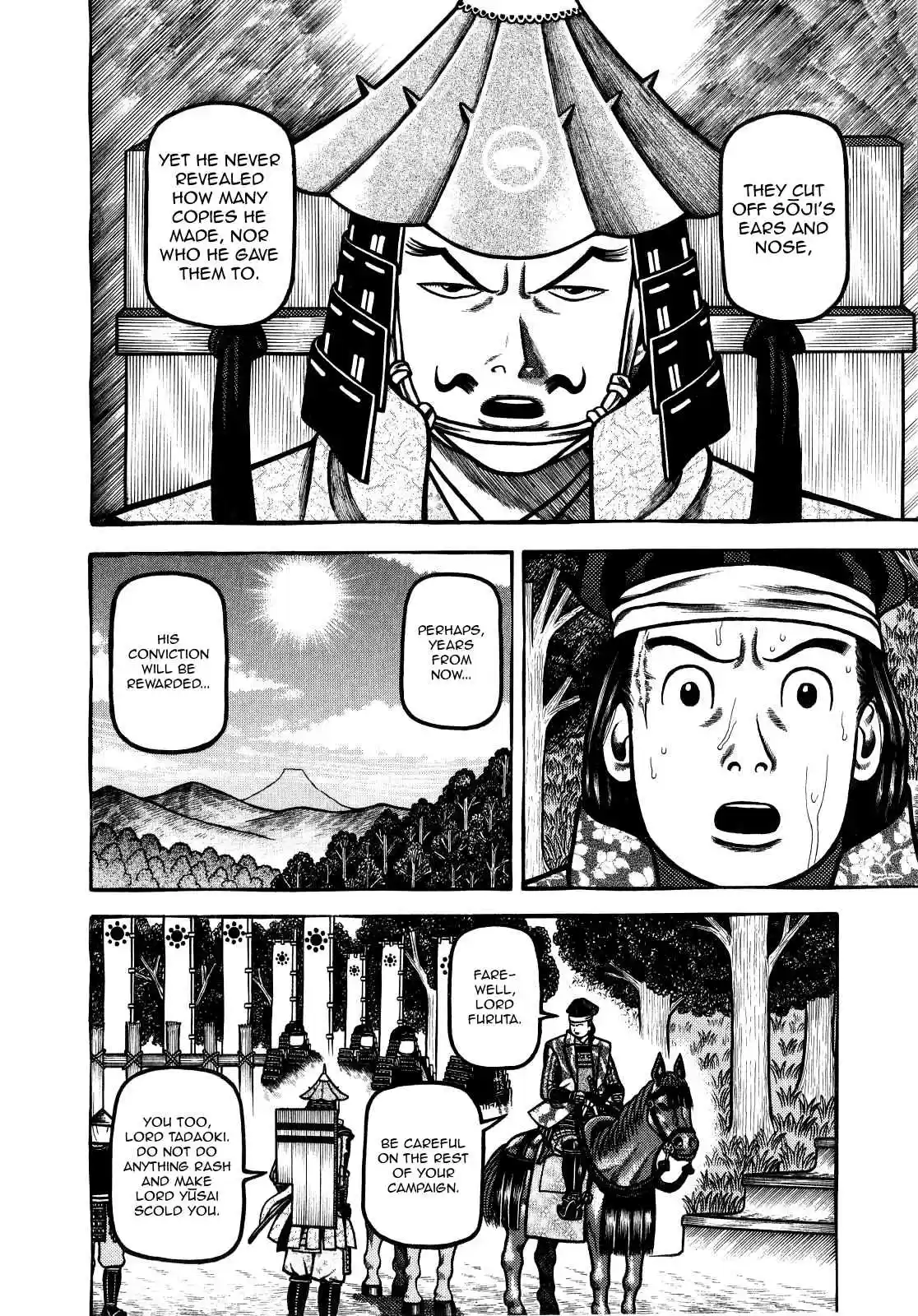 Hyouge Mono Vol.7 Ch.67