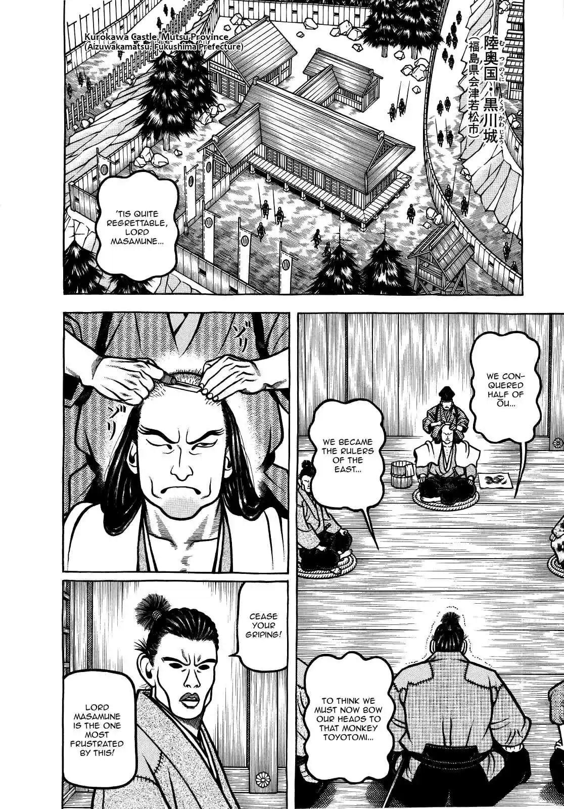 Hyouge Mono Vol.7 Ch.67