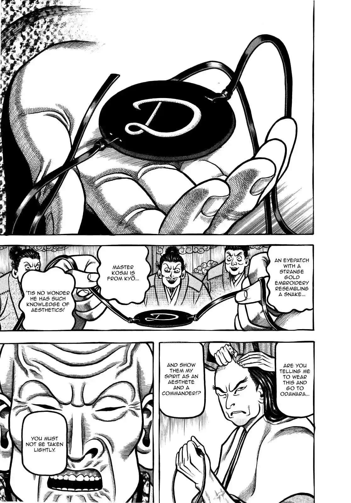 Hyouge Mono Vol.7 Ch.67