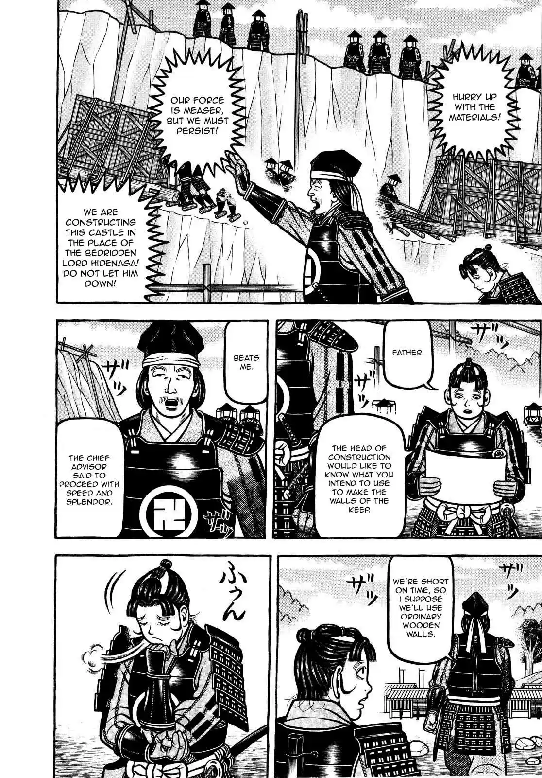 Hyouge Mono Vol.7 Ch.67