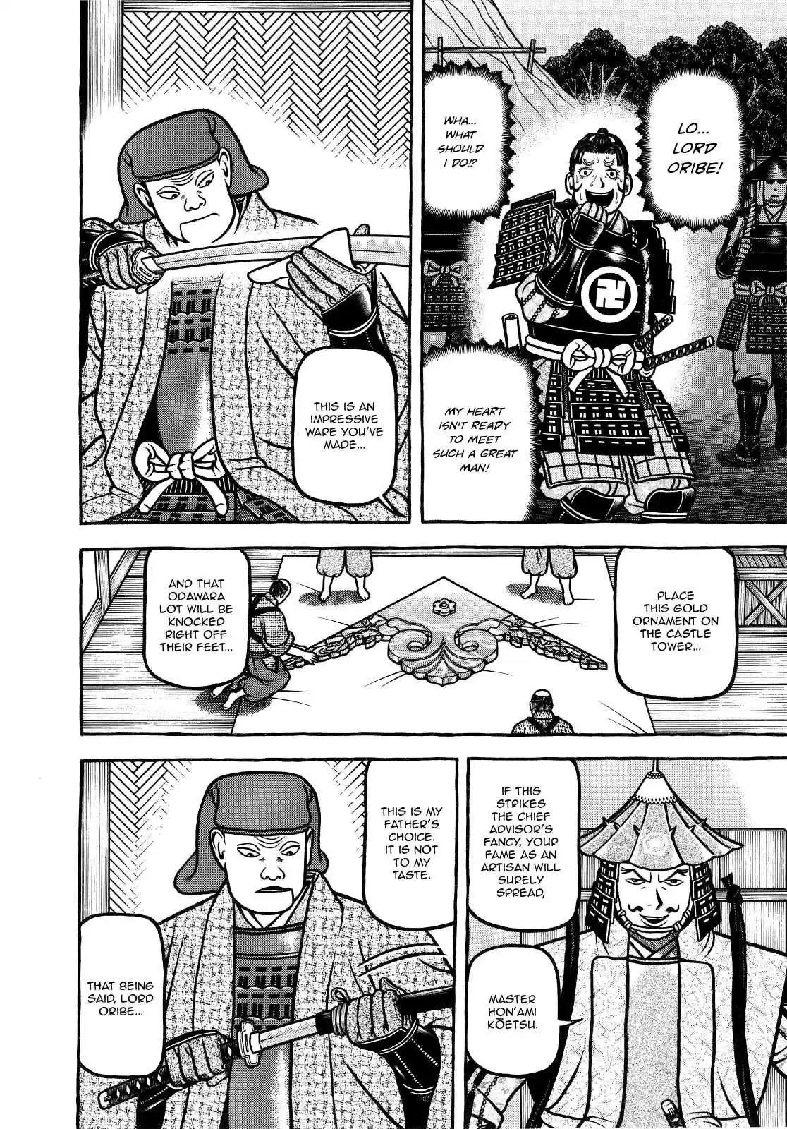 Hyouge Mono Vol.7 Ch.67