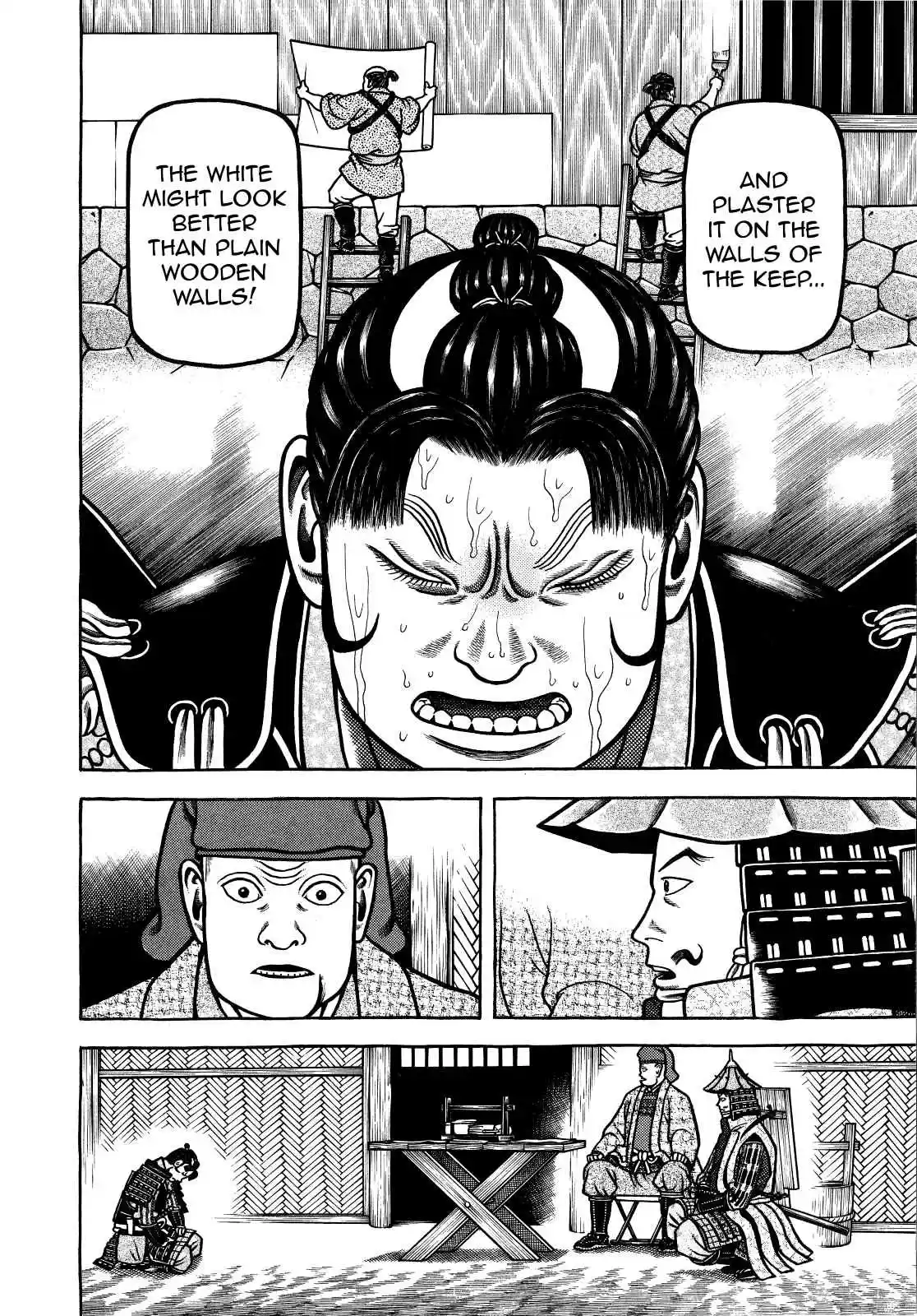 Hyouge Mono Vol.7 Ch.67