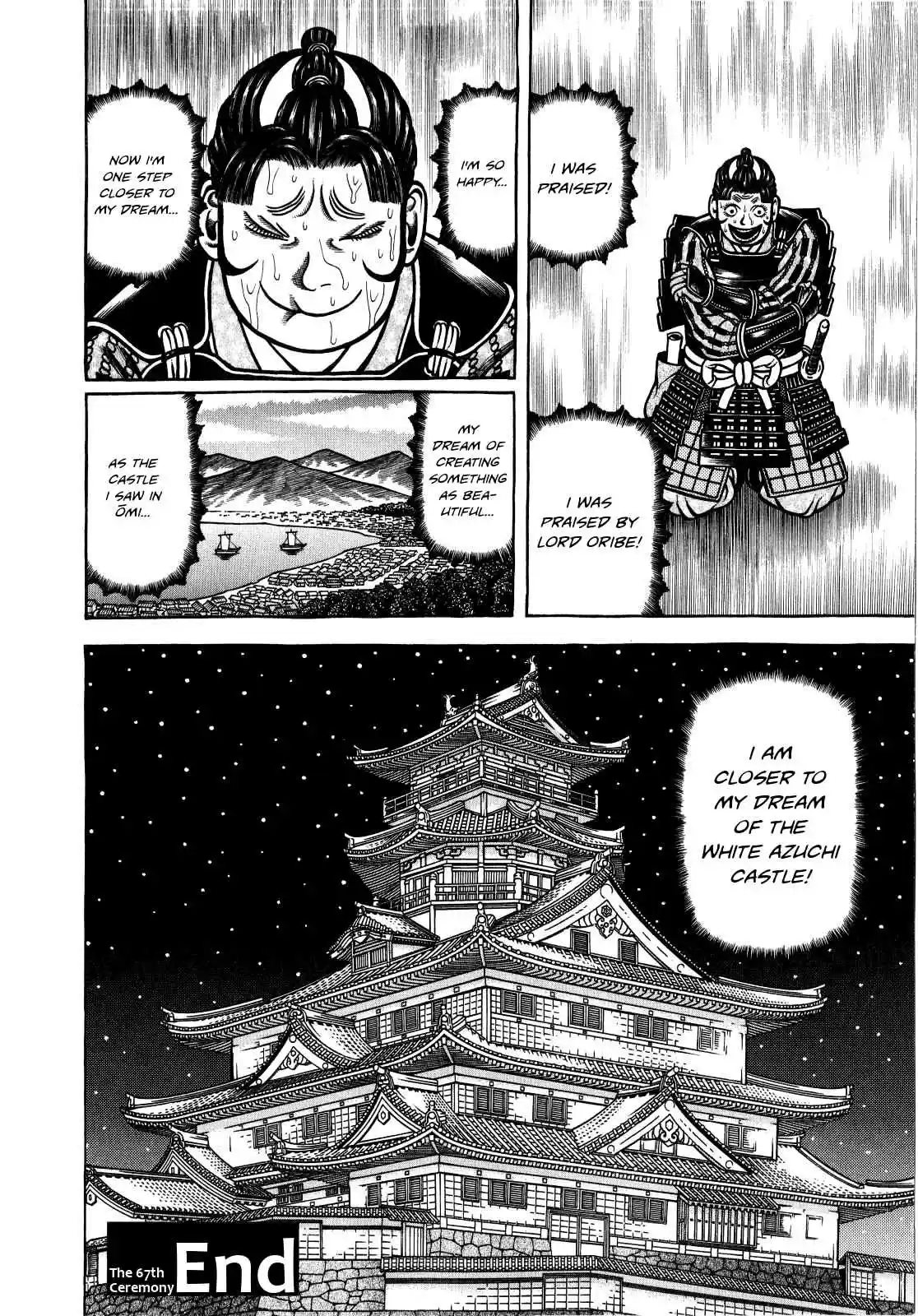 Hyouge Mono Vol.7 Ch.67