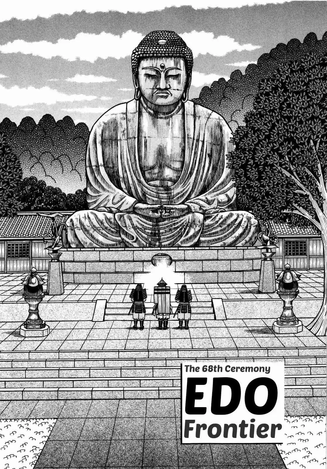 Hyouge Mono Vol.7 Ch.68