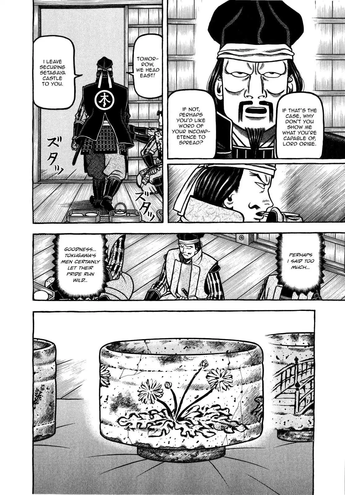 Hyouge Mono Vol.7 Ch.68